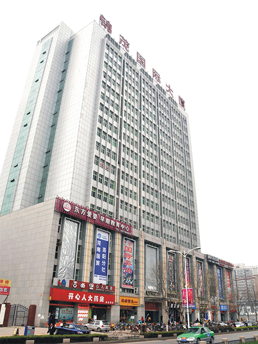 錦茂大(dà)廈